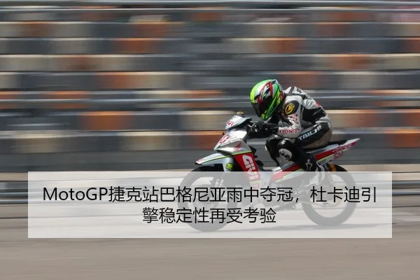 jie-ke-zhan-ba-ge-ni-ya-yu-zhong-duo-guan-du-ka-di-yin-qing-wen-ding-xing-zai-shou-kao-yan-3-648.jpg