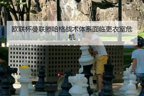 ou-lian-bei-man-lian-teng-ha-ge-zhan-shu-ti-xi-mian-lin-geng-yi-shi-wei-ji-3-458.jpg
